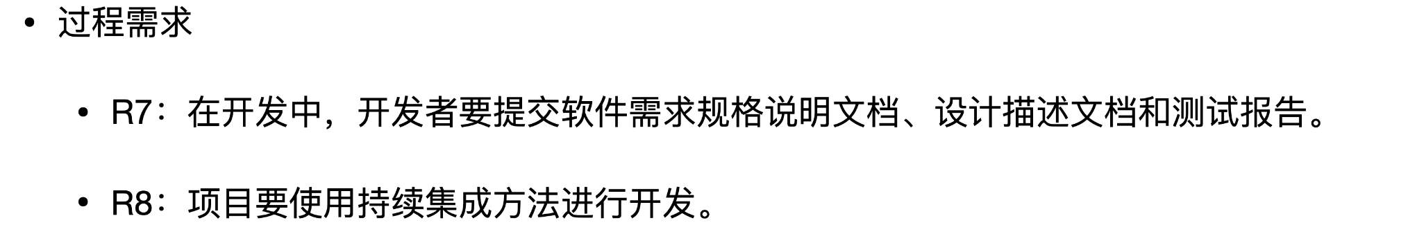 image-20210327180959902