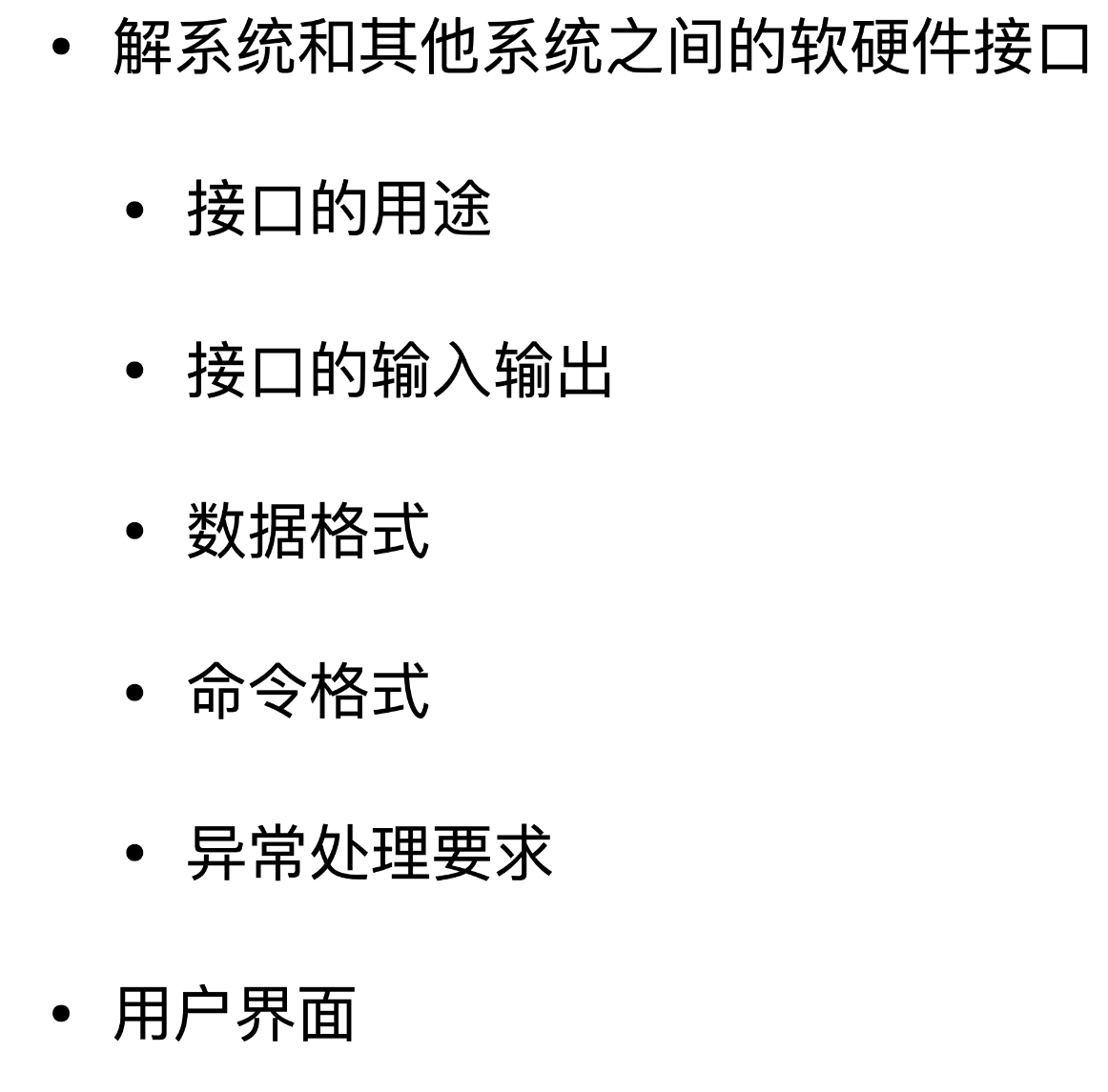 image-20210327181945032