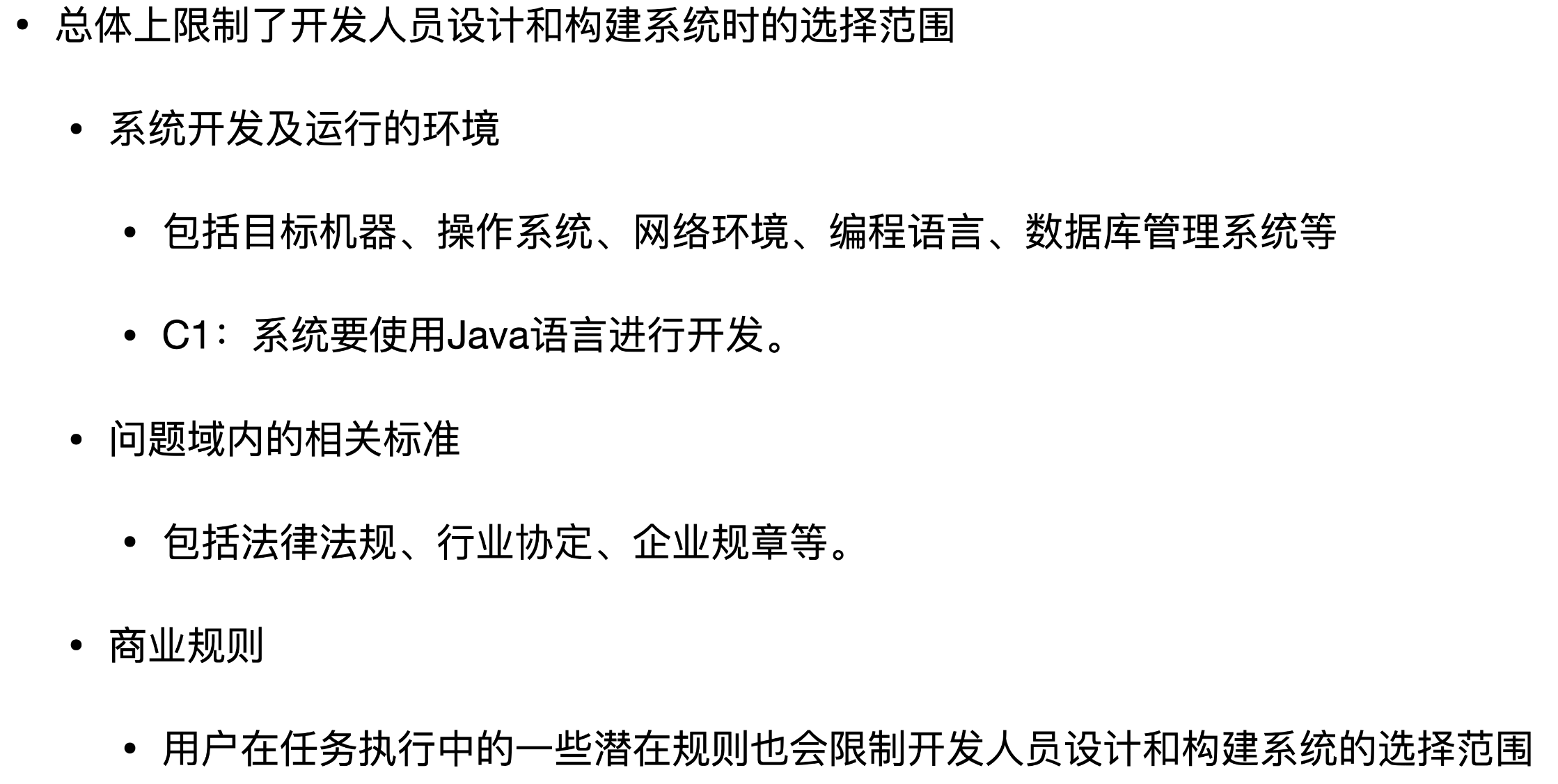 image-20210327182006421