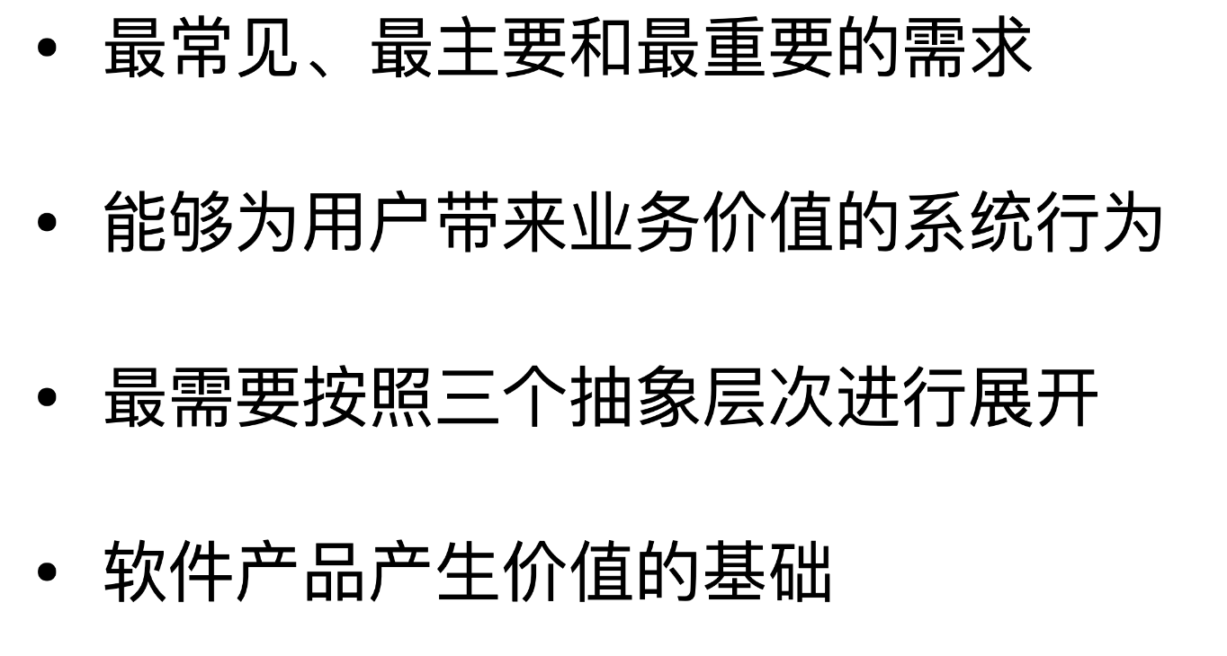 image-20210327183120183